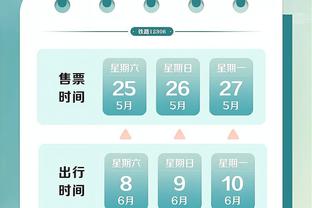 香港马会资料2015波色截图4